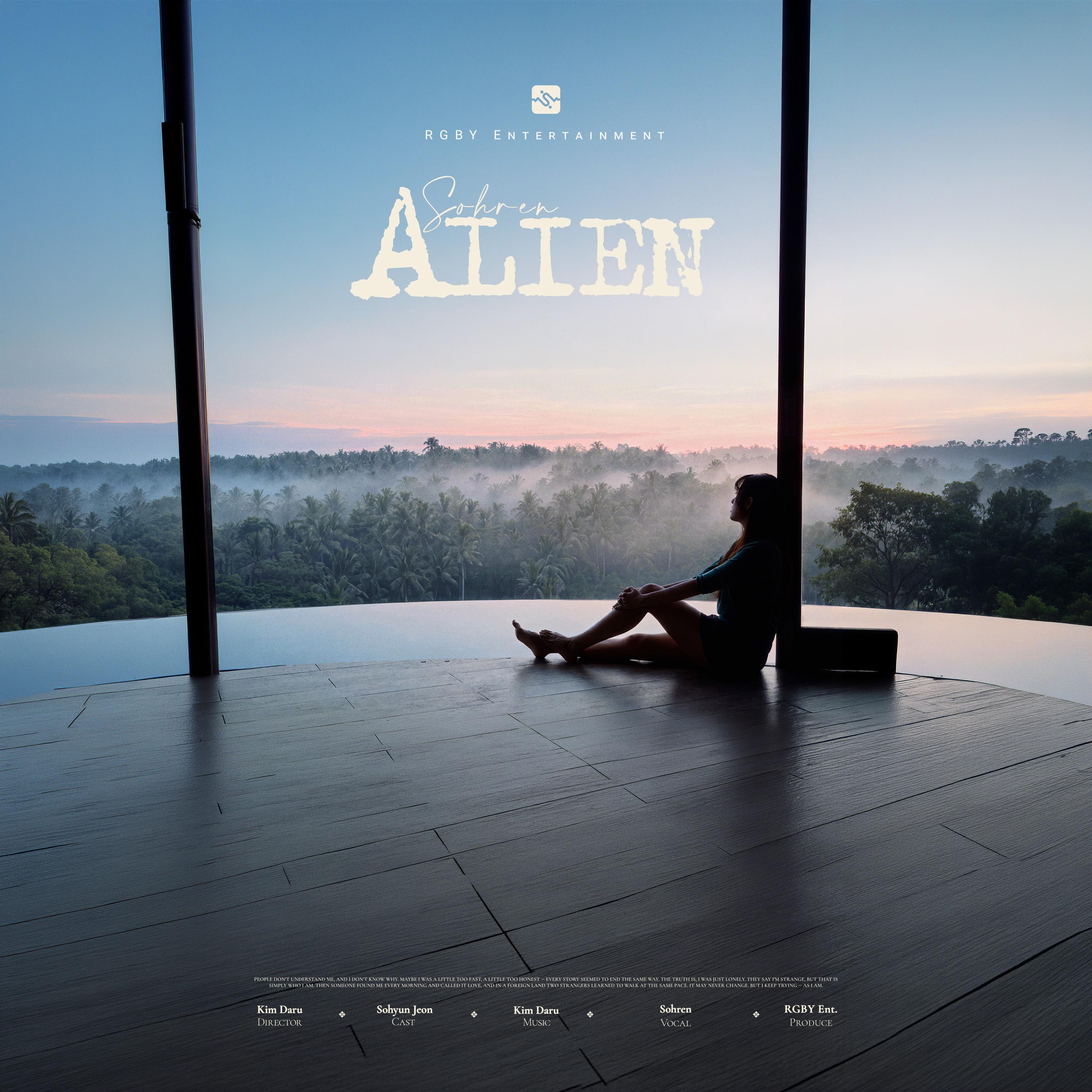 Alien